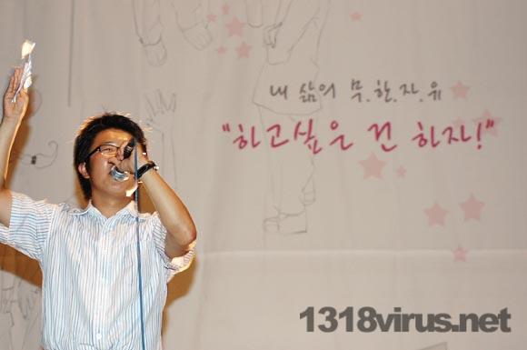 “내 삶의 무한 자유”, 활력 프로젝트 ⓒ 인터넷뉴스 바이러스