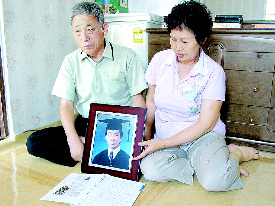 한겨레 자료사진
