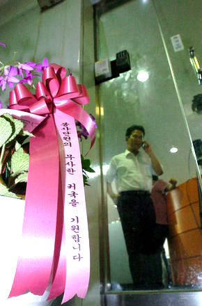 아프가니스탄 한국인 피랍 사건이 8일째로 접어든 26일 서울 서초동 한민족복지재단 들머리에 피랍자들의 무사귀국을 기원하는 화환이 놓여져있다. 사진공동취재단