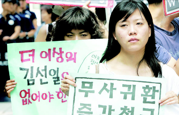 한국군을 이프가니스탄에서 철수시키라고 요구하는 시위대가 26일 서울 주한미국대사관 앞에서 시위를 벌이고 있다. 연합
