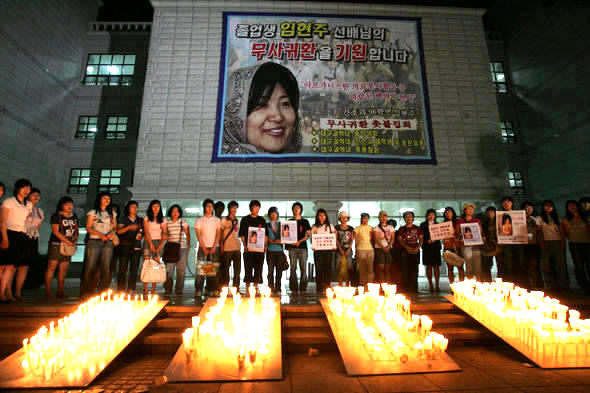 아프가니스탄에서 납치된 임현주(32)씨 모교인 대구과학대에서 임씨의 동기생 96학번 황수정(31)씨 등 300명이 모여 임씨의 얼굴이 있는 큰 벽걸이그림을 내걸고 피랍자들의 무사귀환을 기원하는 촛불집회를 열고 있다.  대구/AP 연합