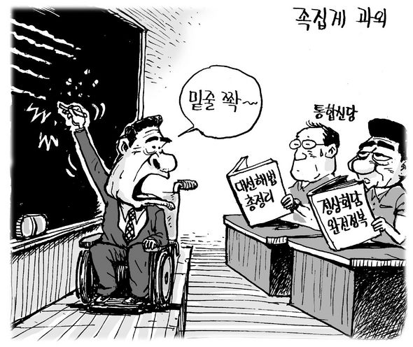 8월 13일 한겨레 그림판