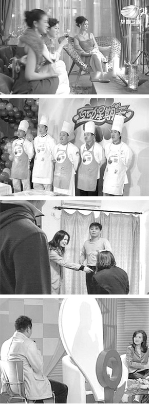 맨 위부터 <모델들의 수다> <도전! 무한공간> <쇼킹! 현장고발> <오픈 남과 여>