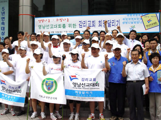 탤런트 김명국(앞줄 왼쪽 두번째)씨와 아름다운 철도원 김행균(앞줄 왼쪽 세번째) 등 ‘희망나눔 달리기 생명나눔 걷기 행사’ 참가자들이 출발에 앞서 완주를 다짐하고 있다. 생명을 나누는 사람들 제공.