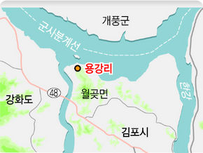 민통선 김포 용강마을