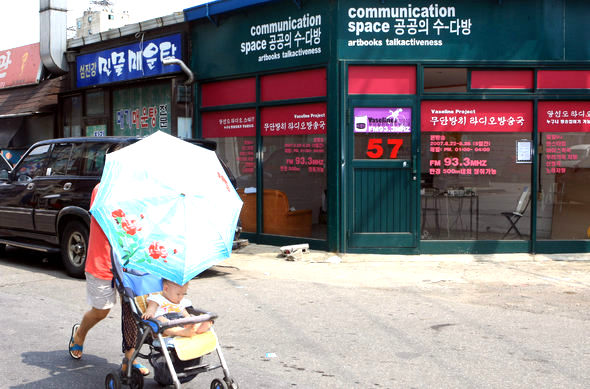 화장실을 개조한 수다방(방송실)