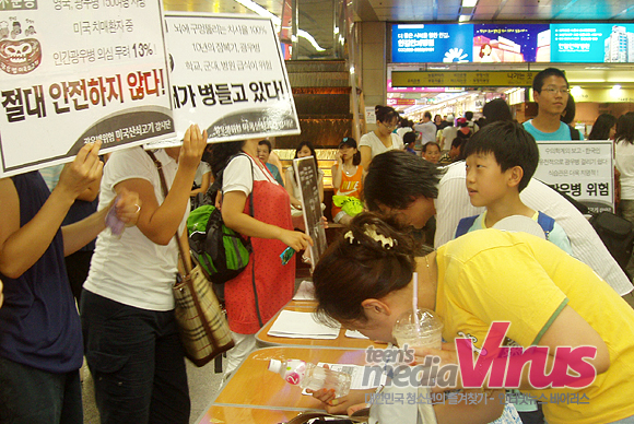 태우 군은 25일, 민주노동당 당원들과 함께 “광우병이 우려된다”며 미국산 소고기 불매운동을 벌였다.  ⓒ 인터넷뉴스 바이러스