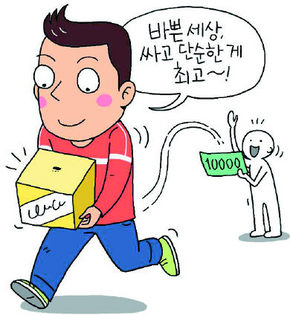 즐거움은 ‘느림과 단순함’속에