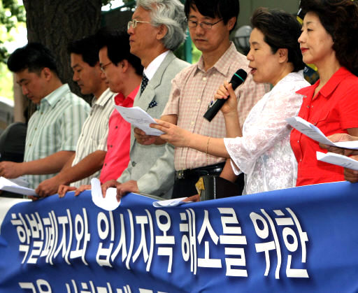 학력 위조 방지를 위한 관계기관 대책회의(위쪽 사진)가 서울 세종로 정부중앙청사 교육부 대회의실에서 열린 29일 오전, 청사 밖에서는 학벌 없는 사회,  함께하는 교육 시민모임 등 12개 교육·사회단체 회원들이 기자회견을 열어 “학력 위조를 부추기는 학벌사회를 철폐하고 대학을 평준화하자”고 주장하고 있다. 박종식 기자 <A href="mailto:anaki@hani.co.kr">anaki@hani.co.kr</A>