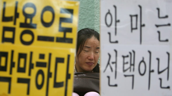 한 시각장애인이 지난달 30일 서울 세종로 정부중앙청사 후문에서 열린 시각장애인에 대한 독점적 안마사 자격을 규정한 보건복지부령 유지를 요구하는 집회에서 고통스런 표정을 지으며 앉아 있다. 박종식 기자 <A href="mailto:anaki@hani.co.kr">anaki@hani.co.kr</A>
