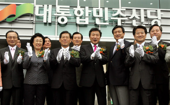 오충일 대통합민주신당 대표(왼쪽 앞줄 세번째)와 대선 예비후보들이 2일 오후 서울 영등포구 당산동에 마련한 새 당사 개소식에서 현판 가림막을 벗긴 뒤 손뼉치고 있다. 김종수 기자 jongsoo@hani.co.kr