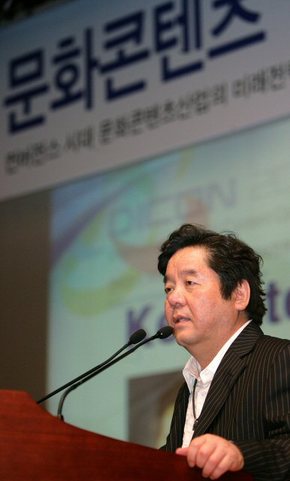 10일 오후 코엑스 컨퍼런스센터에서 열린 ‘2007 문화콘텐츠 국제컨퍼런스‘(DICON 2007)에서 영화 디워의 감독 심형래 영구아트 대표가 특별강연에 나서 콘텐츠 개발의 중요성에 대해 설명하고 있다.(연합)