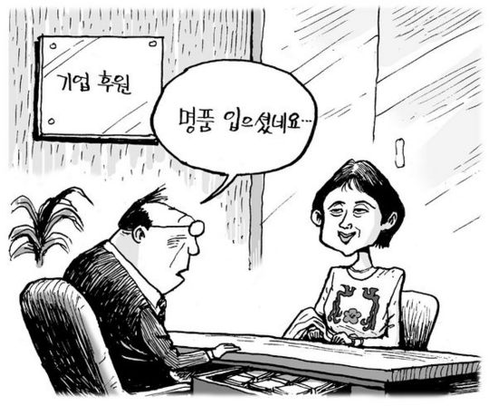 9월 13일 한겨레 그림판