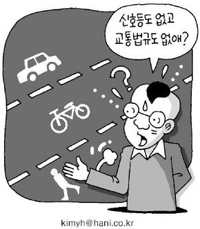 독일 봄테 시에는 신호등이 없다?