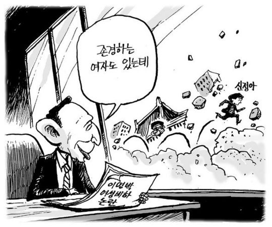 9월 15일 한겨레 그림판