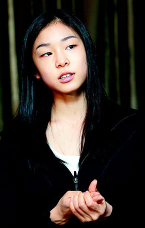 김연아 선수