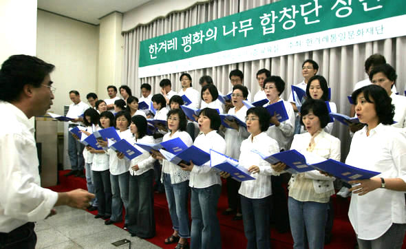 ‘한겨레 평화의 나무 합창단’ 창단 공연…국내 첫 시민합창단 ‘탄생’