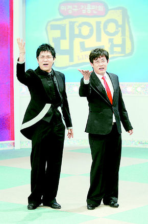 〈이경규·김용만의 라인업〉