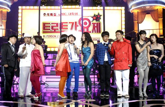 2007 엠비시 대학생 트로트 가요제