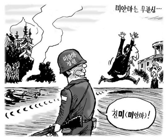 9월 29일 한겨레 그림판