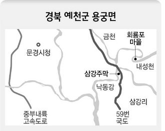 경북 예천군 용궁면