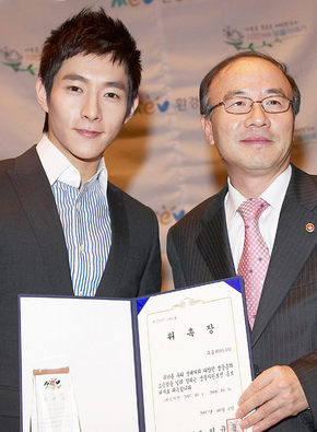 라이언, 생물자원보전 홍보대사