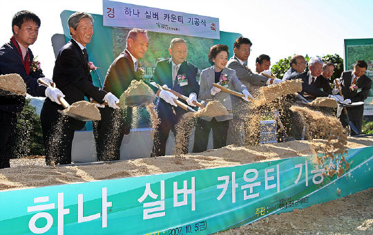 김승유 하나금융그룹 회장(왼쪽에서 세번째)과 이규성 하나금융공익재단 이사장(네번째) 등 하나금융그룹과 재단 임원들이 5일 경기 남양주 수동면 외방리에서 노인전문요양시설인 ‘남양주 하나 실버카운티’ 기공식에 참석해 첫 삽을 뜨고 있다. 하나금융그룹 제공