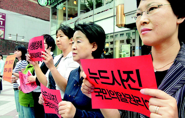 대중문화를 전달하는 주요 매체인 신문의 선정성이 최근 논란이 되고 있다. 민주노동당 여성위원회소속 당원들이 지난달 14일 오전 서울 중구 충정로1가 문화일보 사옥 앞에서 신정아씨 누드사진을 보도한 문화일보의 선정보도를 규탄하고 있다. 김종수 기자 <ahref=mailto:jongsoo@hani.co.kr>jongsoo@hani.co.kr</a>