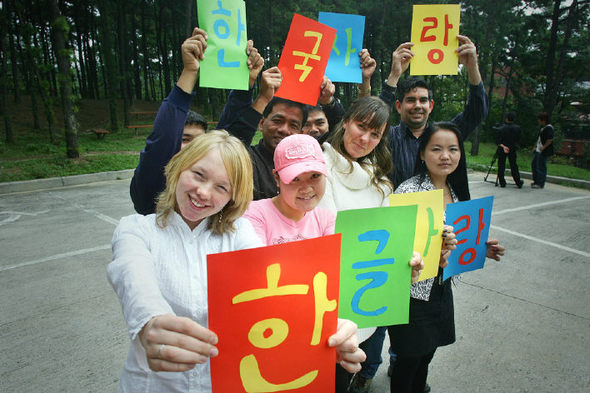 한글사랑 한국사랑 / 8일 대전 한남대에서 열린 전국외국인 한글말하기 글짓기 대회에 참여한 외국유학생들이 한글 사랑 캠페인을 벌이고 있다. 사진 한남대 제공