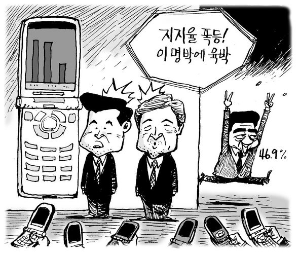 10월 12일 한겨레 그림판