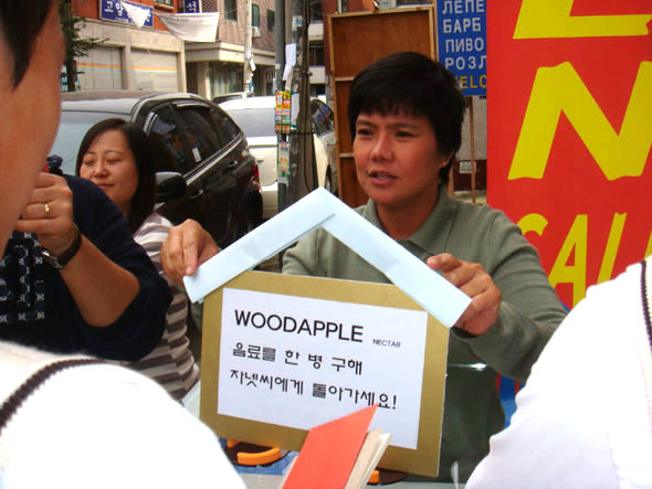 참가학생들이 베트남에서 온 윤진주씨에게서 미션을 받고 있다.