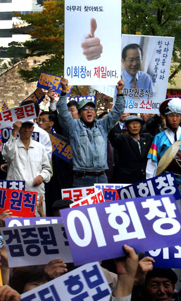 충청지역 주민들로 구성된 ‘충청의 미래’ 소속 회원들이 23일 오후 서울 남대문로 이회창 전 한나라당 총재 개인 사무실 앞에서 이 전 총재의 대선 출마를 촉구하며 ‘이회창’을 연호하고 있다. 직접 만나 출마를 권하려던 이들은 이 전 총재가 사무실에 나오지 않아 만나지 못했다. 강창광 기자<A href="mailto:chang@hani.co.kr">chang@hani.co.kr</A>