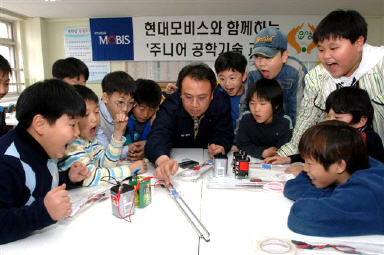 현대모비스가 매달 한차례씩 열고 있는 ‘주니어 공학교실’은 과학자의 꿈을 키우는 예비 공학도들의 실험 열기로 뜨겁다. 현대 모비스 제공