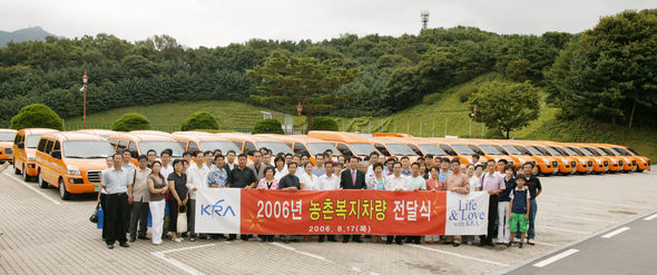 한국마사회는 ‘생명과 사랑을 실천하는 공익기업’을 목표로 세우고 활동의 하나로 매년 농촌 지역에 복지차량을 지원해왔다. 한국마사회 제공
