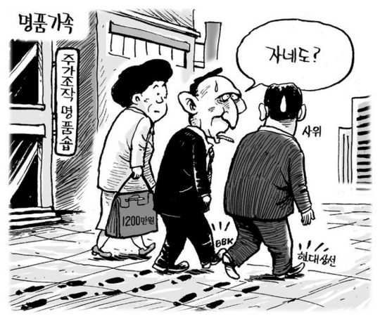 10월 26일 한겨레 그림판