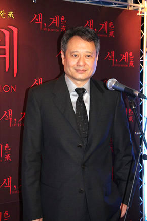 영화 ‘색, 계’ 이안 감독