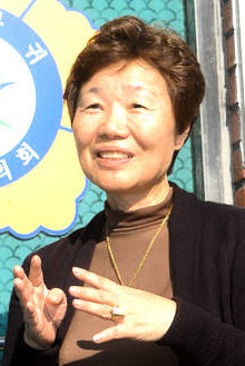 유양자 이사장