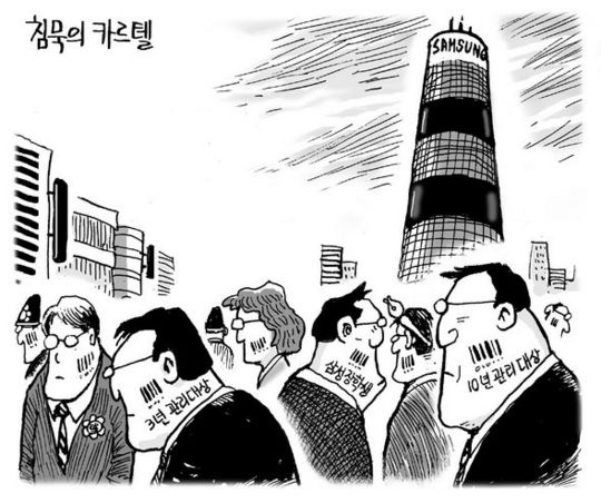 10월 31일 한겨레 그림판