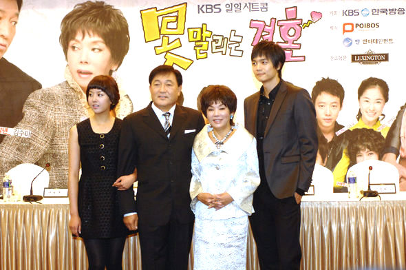 못 말리는 결혼