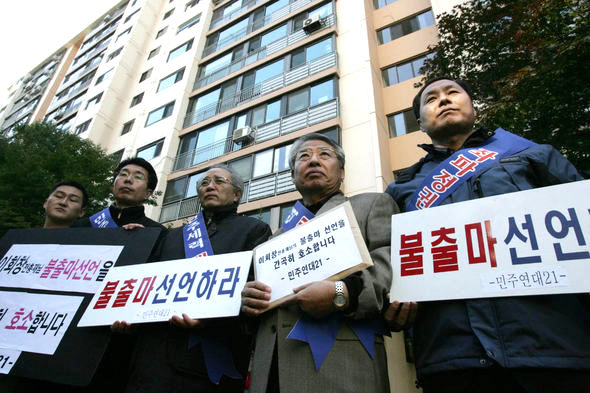 ‘민주연대21’ 소속 회원들이 4일 오전 서울 서빙고동 이회창 전 한나라당 총재 자택 앞에서 이 전 총재의 대선 불출마를 촉구하는 시위를 벌이고 있다. 김종수 기자 <A href="mailto:jongsoo@hani.co.kr">jongsoo@hani.co.kr</A>