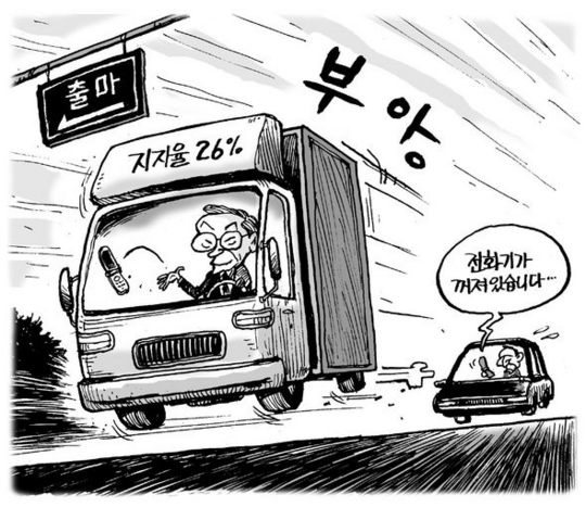 11월 5일 한겨레 그림판