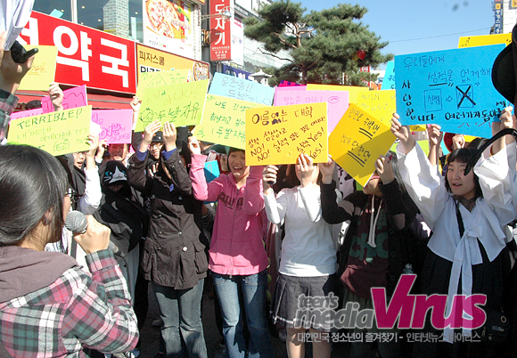 21세기청소년공동체 희망 경기지부가 준비한 학생의날 행사에 참여한 청소년들이 ‘두발자유’, ‘학벌사회 반대’ 등이 담긴 피켓을 들고 환하게 웃고 있다. 이 피켓은 청소년들이 직접 만들었다.   ⓒ 인터넷뉴스 바이러스