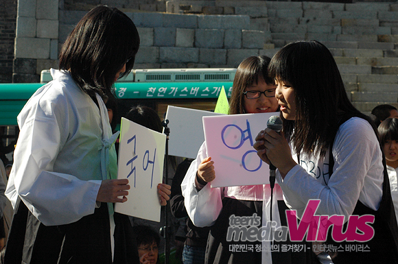 “국·영·수 중심의 학교교육은 싫어요. 우리의 꿈을 찾고 싶어요.”  ⓒ 인터넷뉴스 바이러스