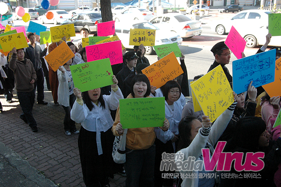 수원 남문에서 행사를 끝낸 학생들은 1시간 여 동안 거리를 행진하며, 시민들에게 자신들의 요구사항을 전달했다.  ⓒ 인터넷뉴스 바이러스