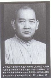 황비홍은 세계에서 가장 많이 영화로 만들어진 인물이다. 그러나 정작 사진 하나도 남겨지지 않을 정도로 그에 관한 기록은 없다. 이 사진은 유일한 황비홍 사진으로 전해진다. 그러나 사진 속 인물은 그의 10번째 아들이란 주장이 더 유력하다. 그가 황비홍과 가장 많이 닮은 아들이라 한다. 황비홍은 세계에서 가장 많이 영화로 만들어진 인물이다. 그러나 정작 사진 하나도 남겨지지 않을 정도로 그에 관한 기록은 없다. 이 사진은 유일한 황비홍 사진으로 전해진다. 그러나 사진 속 인물은 그의 10번째 아들이란 주장이 더 유력하다. 그가 황비홍과 가장 많이 닮은 아들이라 한다.