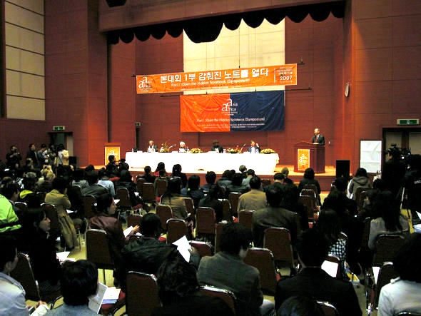 백낙청 조직위원장이 9일 오전 전북대 진수당 최명희홀에서 열린 행사 둘쨋날 학술 프로그램에서 연단에 서서 초청자 연설을 하고 있다.
