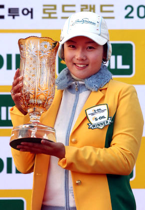 임지나가 11일 한국여자프로골프(KLPGA) MBC투어 로드랜드 2007 왕중왕전에서 우승컵을 들고 환하게 웃고 있다. 제주/연합뉴스