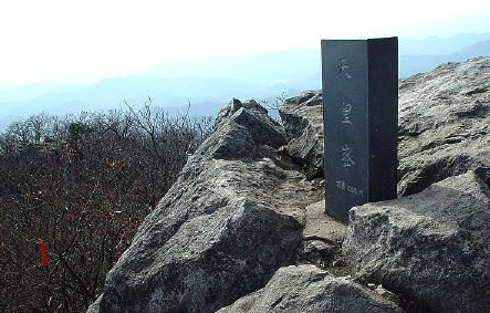 속리산 ‘천황봉’ 명칭 일제잔재 논란