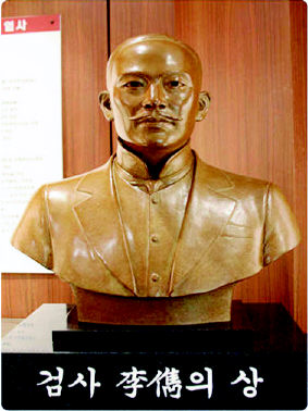  ‘이준 열사 흉상·검사 임명식 재현 동판’ 