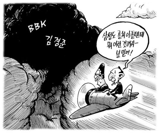 11월 17일 한겨레 그림판